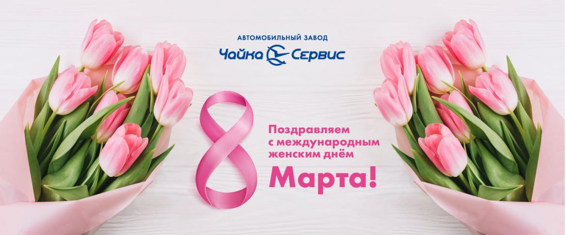 Наша техника
