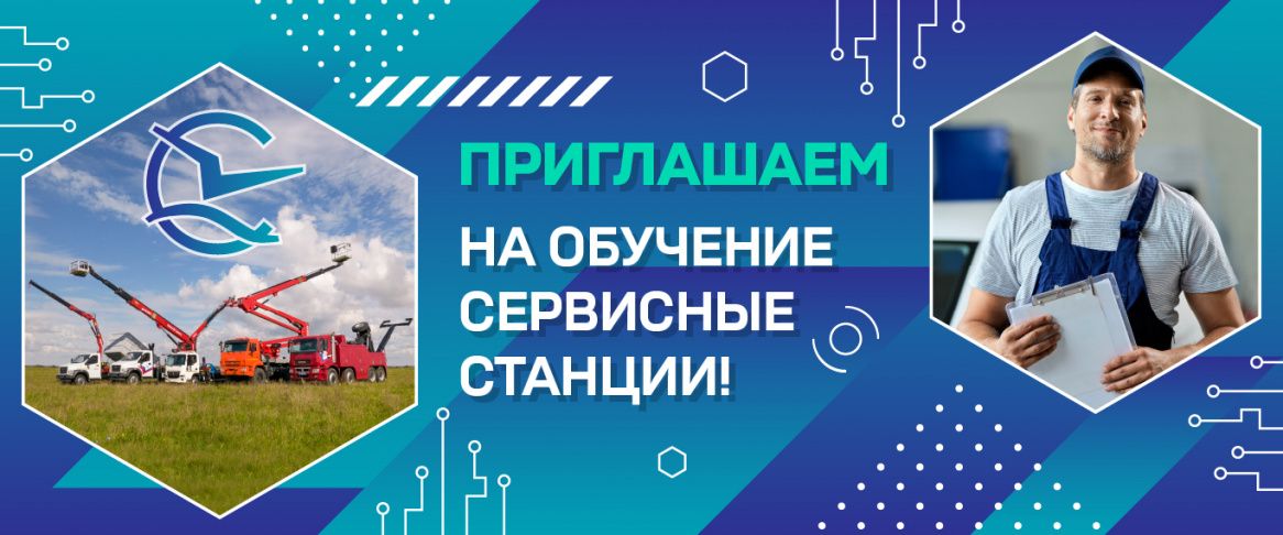 Наша техника